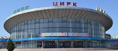 Kharkov State Circus