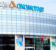 Palace of Sports «Lokomotiv»