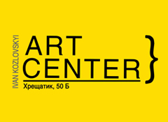 Ivan Kozlovsky Art and Concert Center