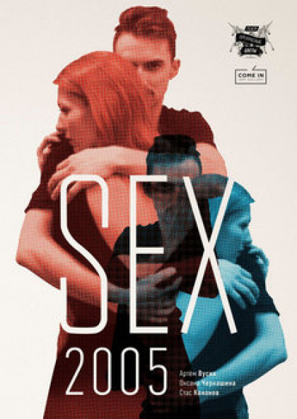 SEX2005